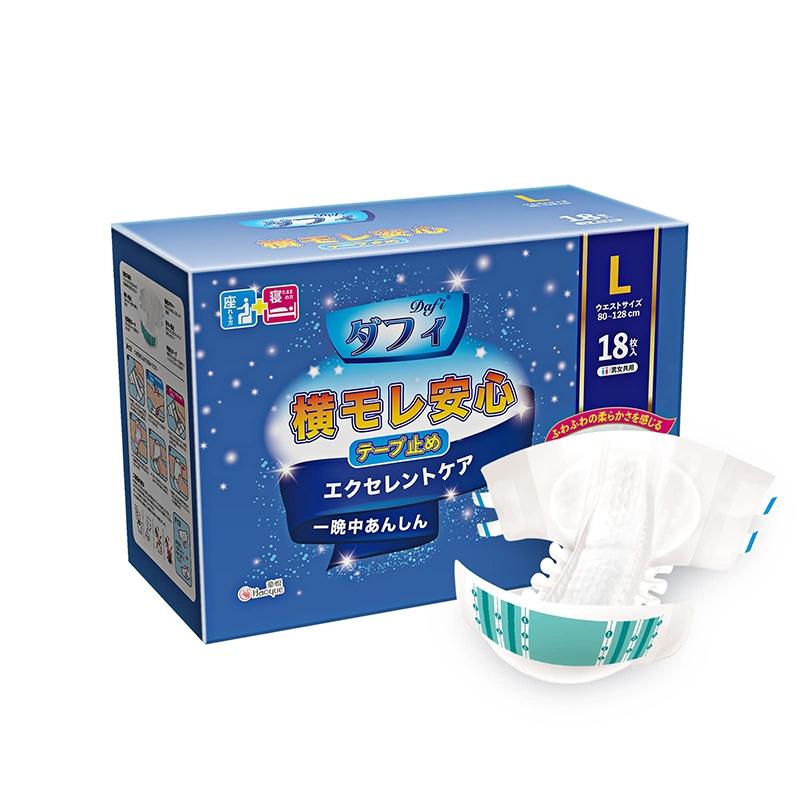 Adult Baby Diapers Yellow